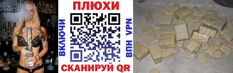 Цена Заволжье Cocaine  МЕФ  A PVP  Псилоцибиновые грибы  ГАШИШ 