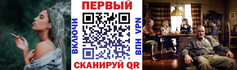 АМФЕТАМИН Premium  продажа наркотиков  Заволжье 