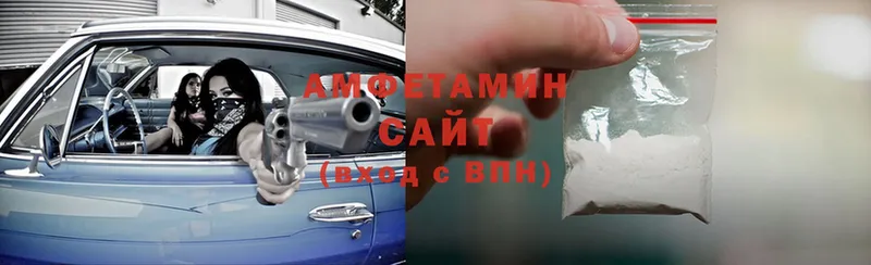 где купить наркотик  Заволжье  Amphetamine VHQ 