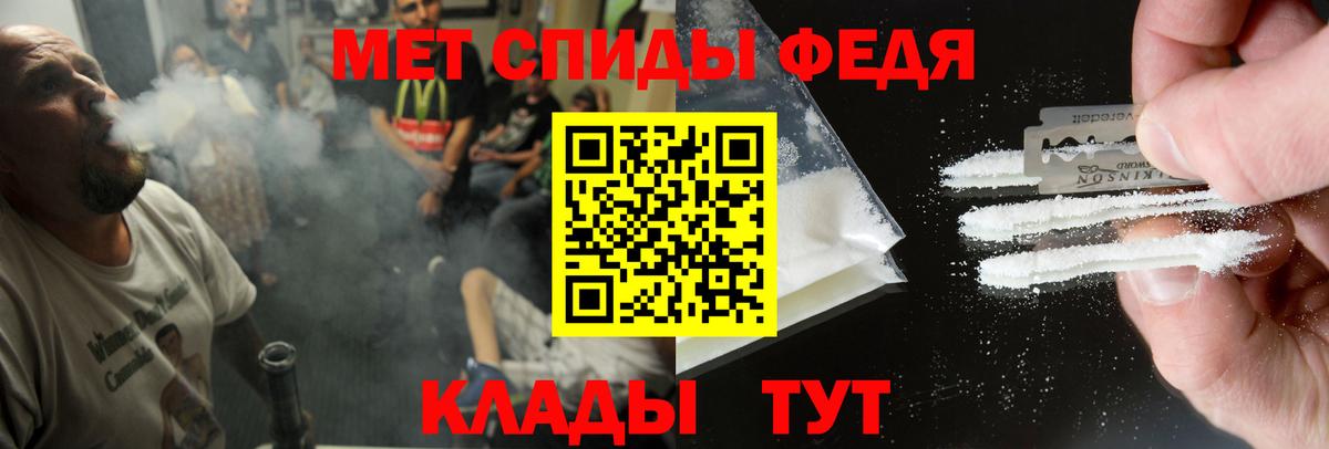 АМФЕТАМИН VHQ  Amphetamine  Заволжье 