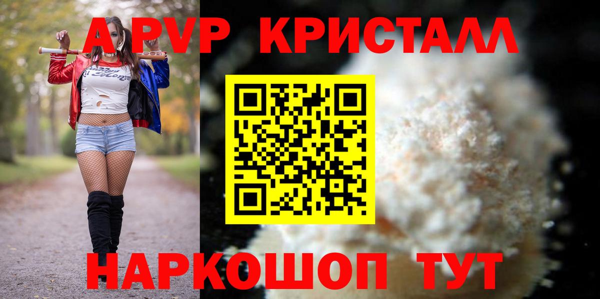 Alfa_PVP крисы CK Заволжье