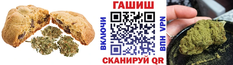 shop состав  Заволжье  Печенье с ТГК марихуана 