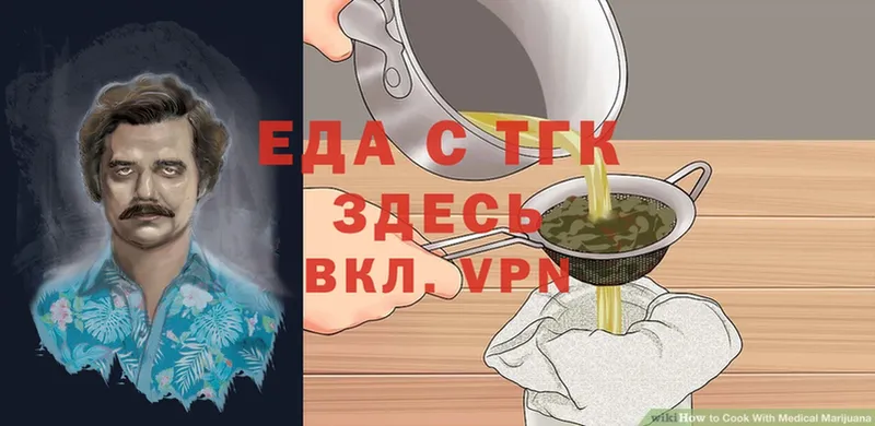 Еда ТГК конопля  кракен ТОР  Заволжье 