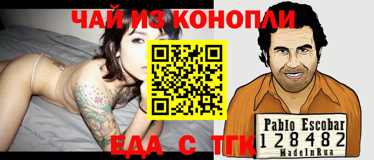 МЕФ  Гарик  Мефедрон  Марки ЛСД  Заволжье  Вход с VPN  NBOMe  МАРИХУАНА  MDMA  Cocaine  Бошки Шишки 