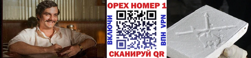 КОКАИН 98%  hydra как войти  Заволжье 