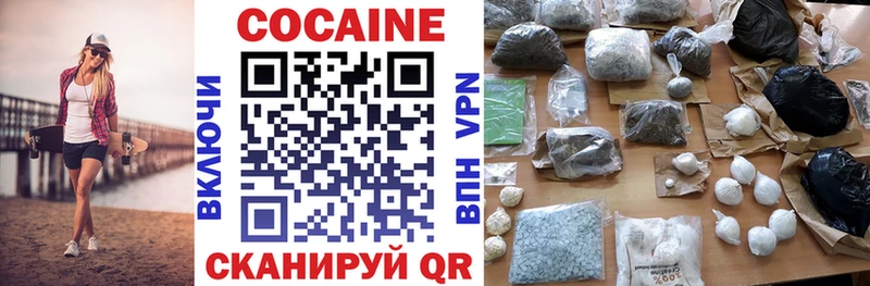 COCAIN Эквадор Заволжье