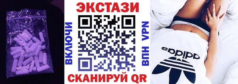 Экстази круглые  Заволжье 