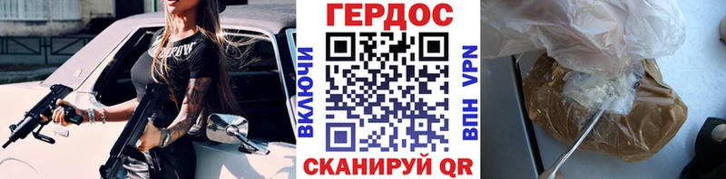 продажа наркотиков  маркетплейс формула  ГЕРОИН Афган  Заволжье 