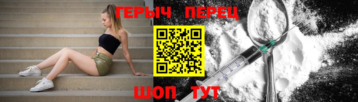 Героин Афган  Вход с VPN  Заволжье 