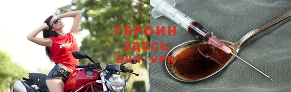 трава Нязепетровск