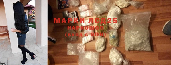 трава Нязепетровск