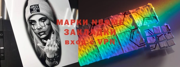 трава Нязепетровск