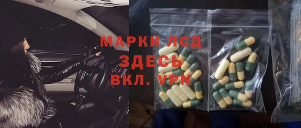 mdpv Беслан