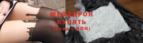 трава Нязепетровск