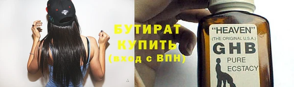 бошки Билибино