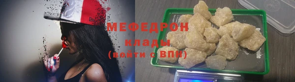 трава Нязепетровск