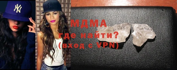 трава Нязепетровск