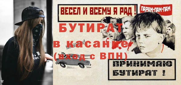 трава Нязепетровск