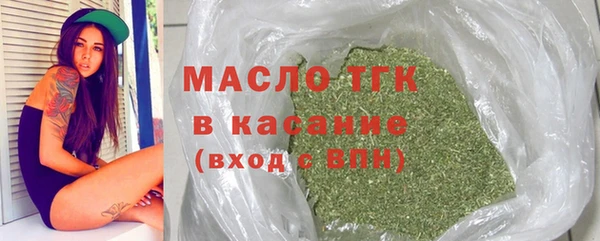 трава Нязепетровск