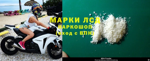 трава Нязепетровск