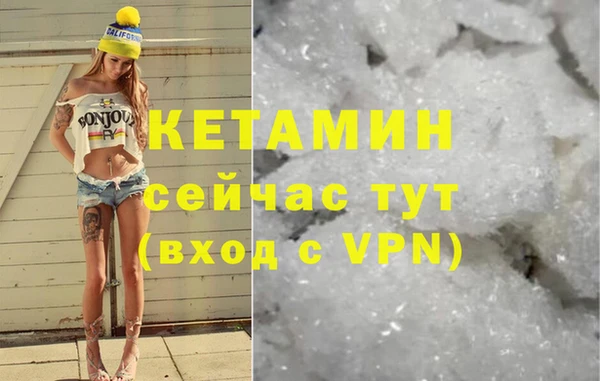трава Нязепетровск