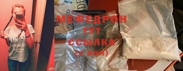 трава Нязепетровск