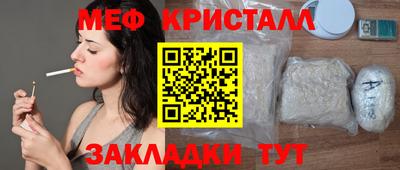 мефедрон VHQ Волжск