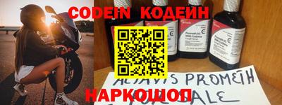 кокаин премиум Волжский