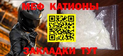 мефедрон VHQ Волжск