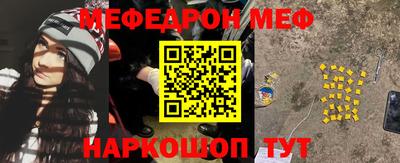 скорость mdpv Волгодонск