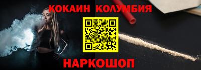 мефедрон Азнакаево