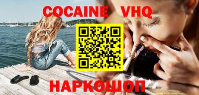 кокаин колумбия Гусиноозёрск