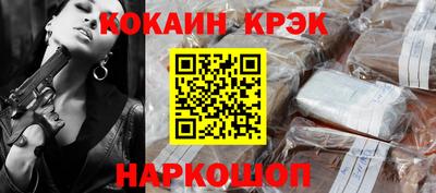 кокаин колумбия Гусиноозёрск
