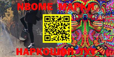 мефедрон VHQ Волжск