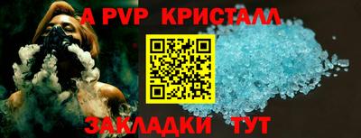 мефедрон VHQ Волжск