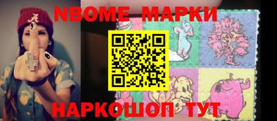 кокаин премиум Волжский