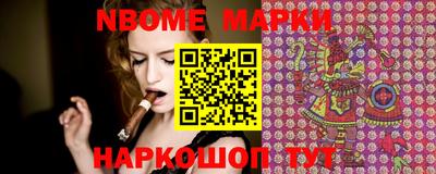 PSILOCYBIN Абинск