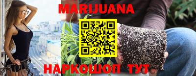 мефедрон VHQ Волжск