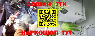 мефедрон VHQ Волжск