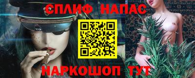 кокаин премиум Волжский