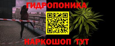 соль курить ск Ипатово