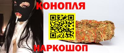 мефедрон VHQ Волжск