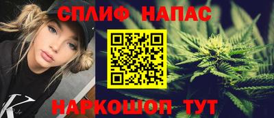 мефедрон VHQ Волжск