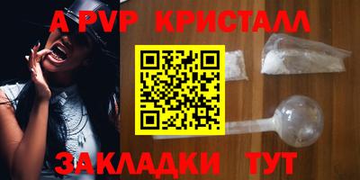 дистиллят марихуана Абакан