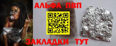 скорость mdpv Волгодонск