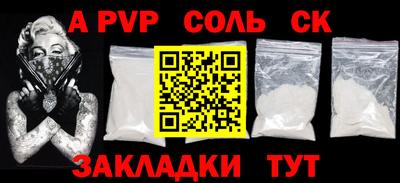 скорость mdpv Волгодонск