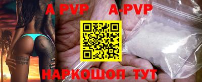 мефедрон VHQ Волжск