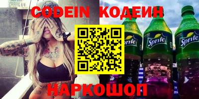 кокаин колумбия Гусиноозёрск