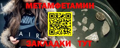 Альфа ПВП Гусь-Хрустальный