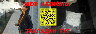 скорость mdpv Волгодонск